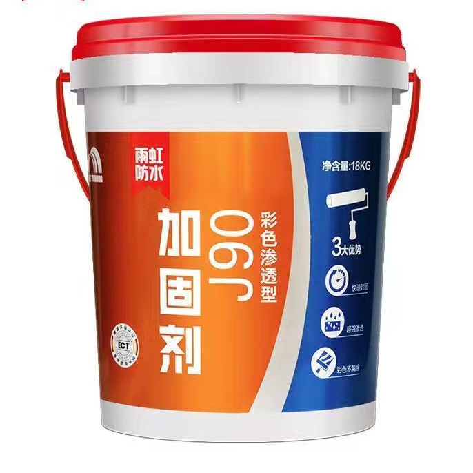 J90彩色渗透型加固剂