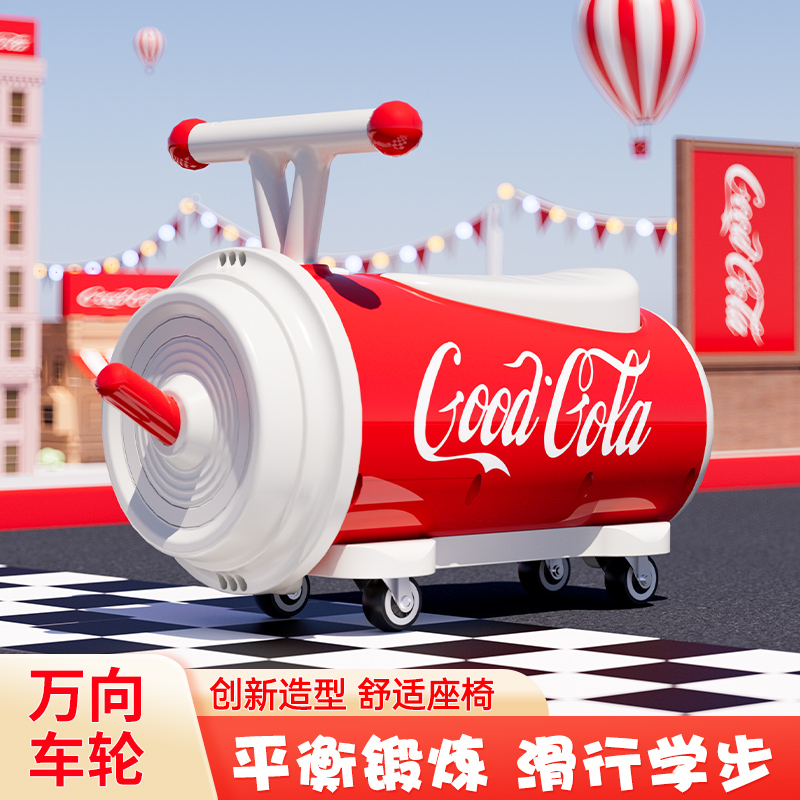 2024新款易拉罐儿童滑行车可乐扭扭车1-3岁宝宝花生车溜溜滑行车