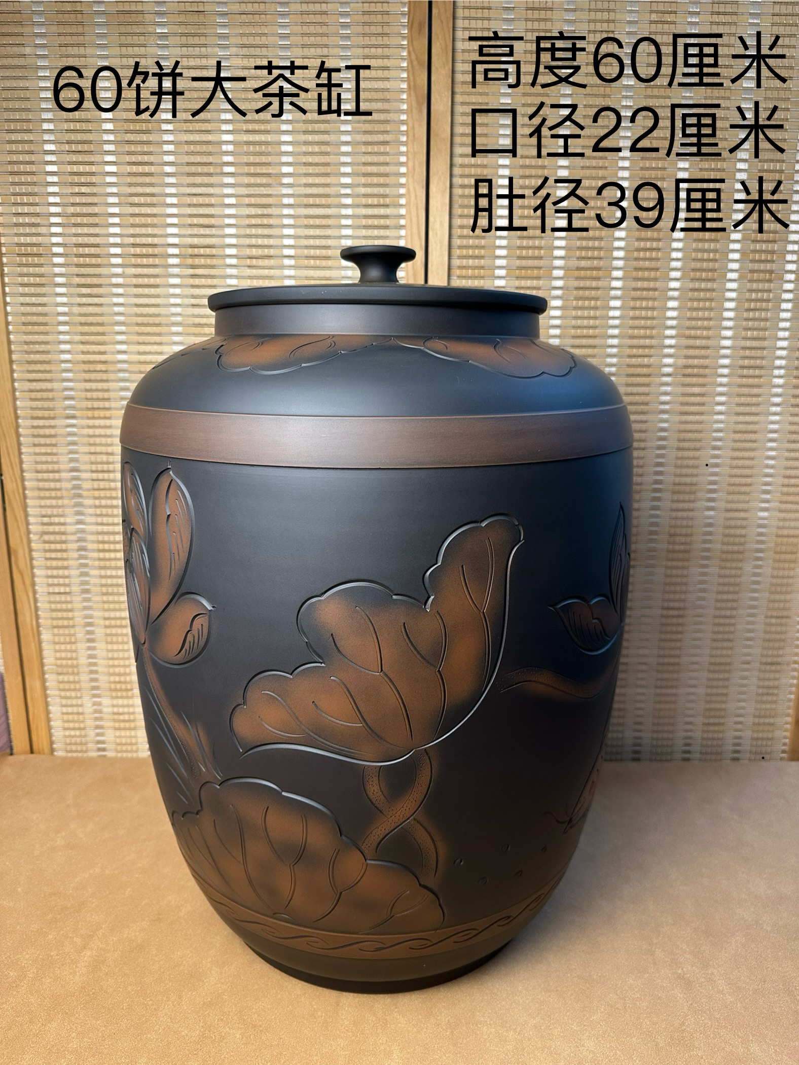 建水紫陶二号线条荷花60饼大茶缸散茶15斤