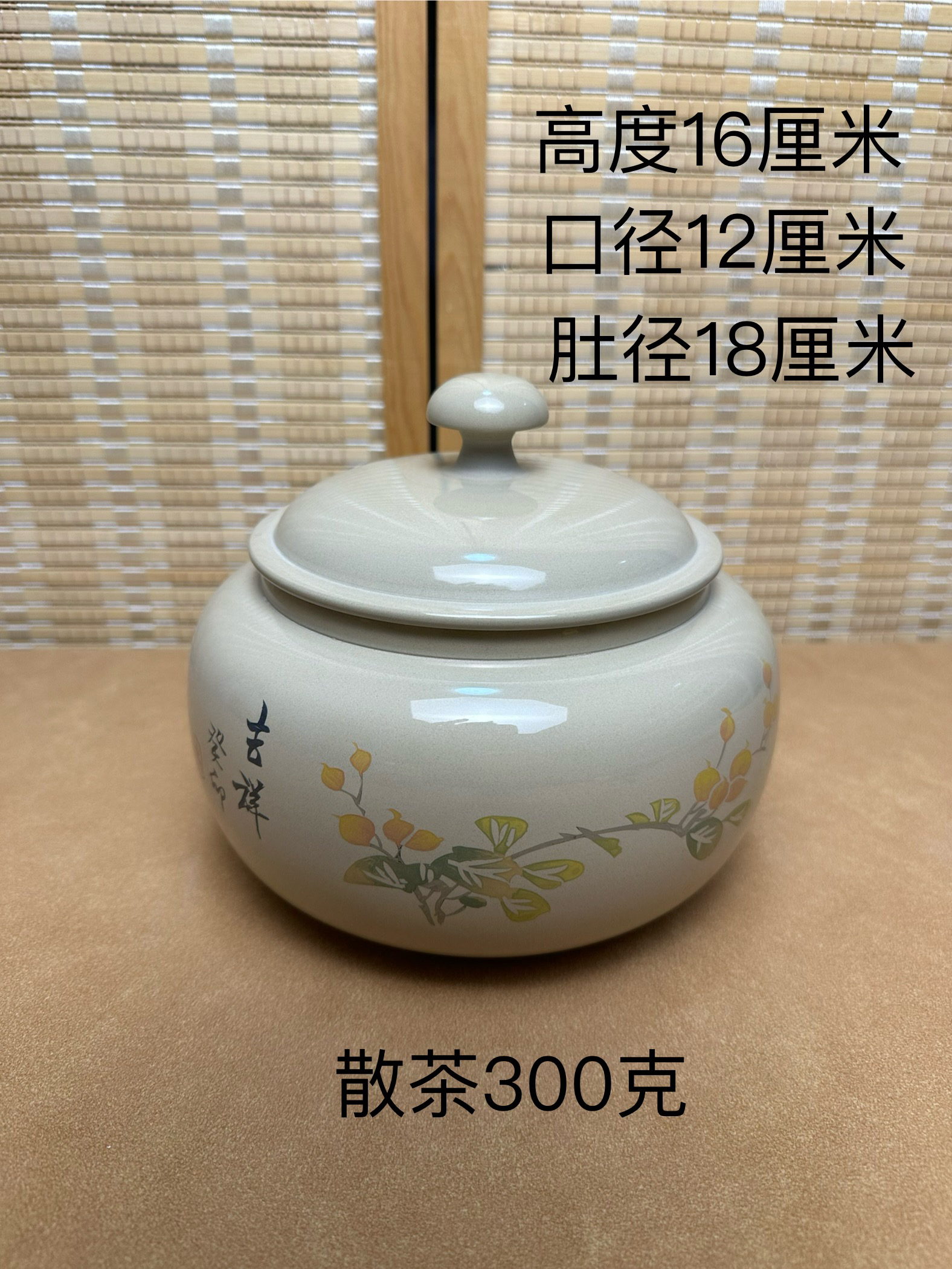 建水紫陶白泥亮光300克醒茶罐茶叶罐茶具