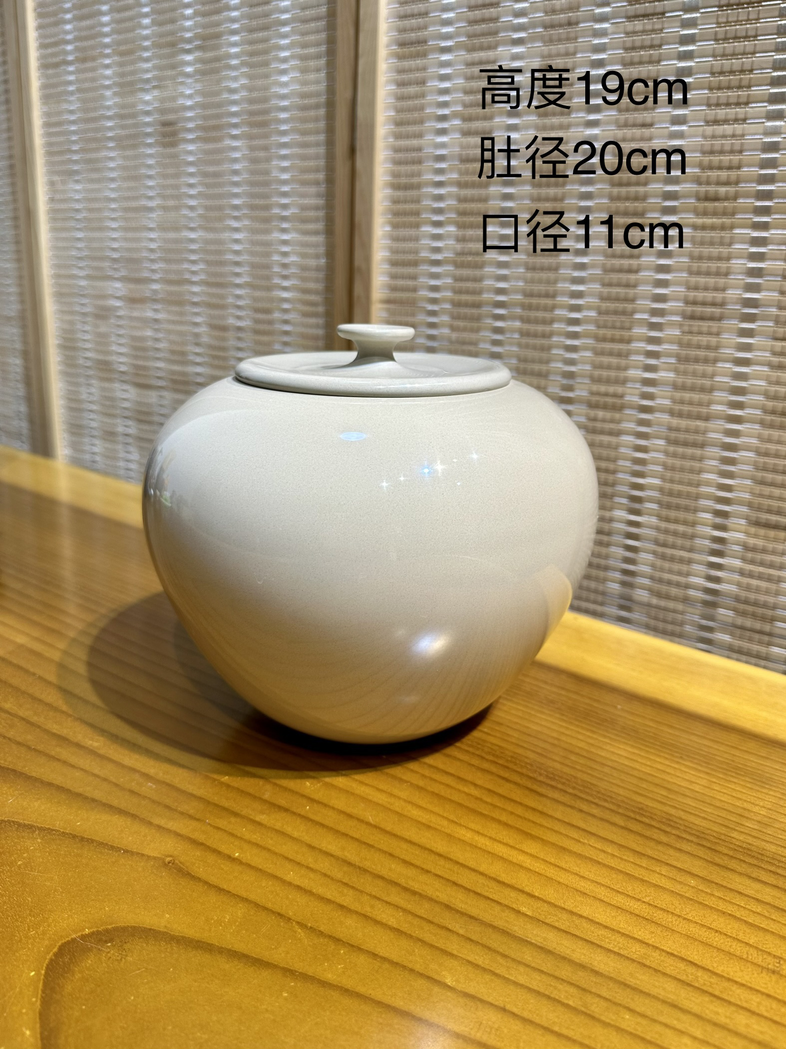 建水微瑕微瑕紫陶纯手工白泥亮光苹果型素茶叶罐散茶500克