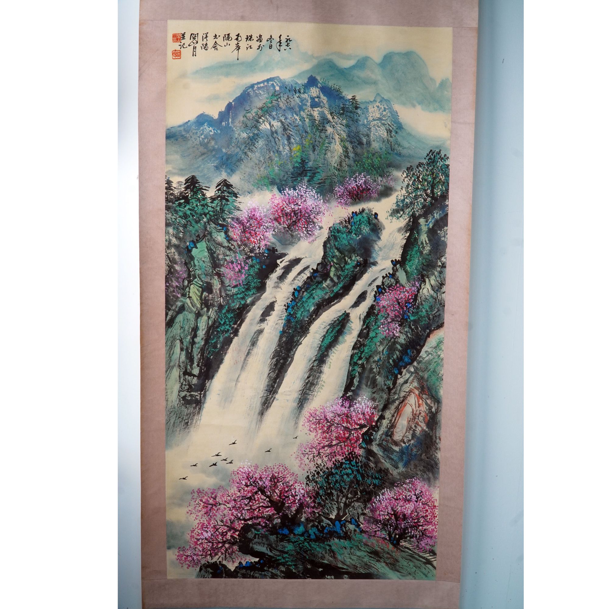 专场十二  lot8关山月《山水》W1-1521【古董艺术拍卖品】