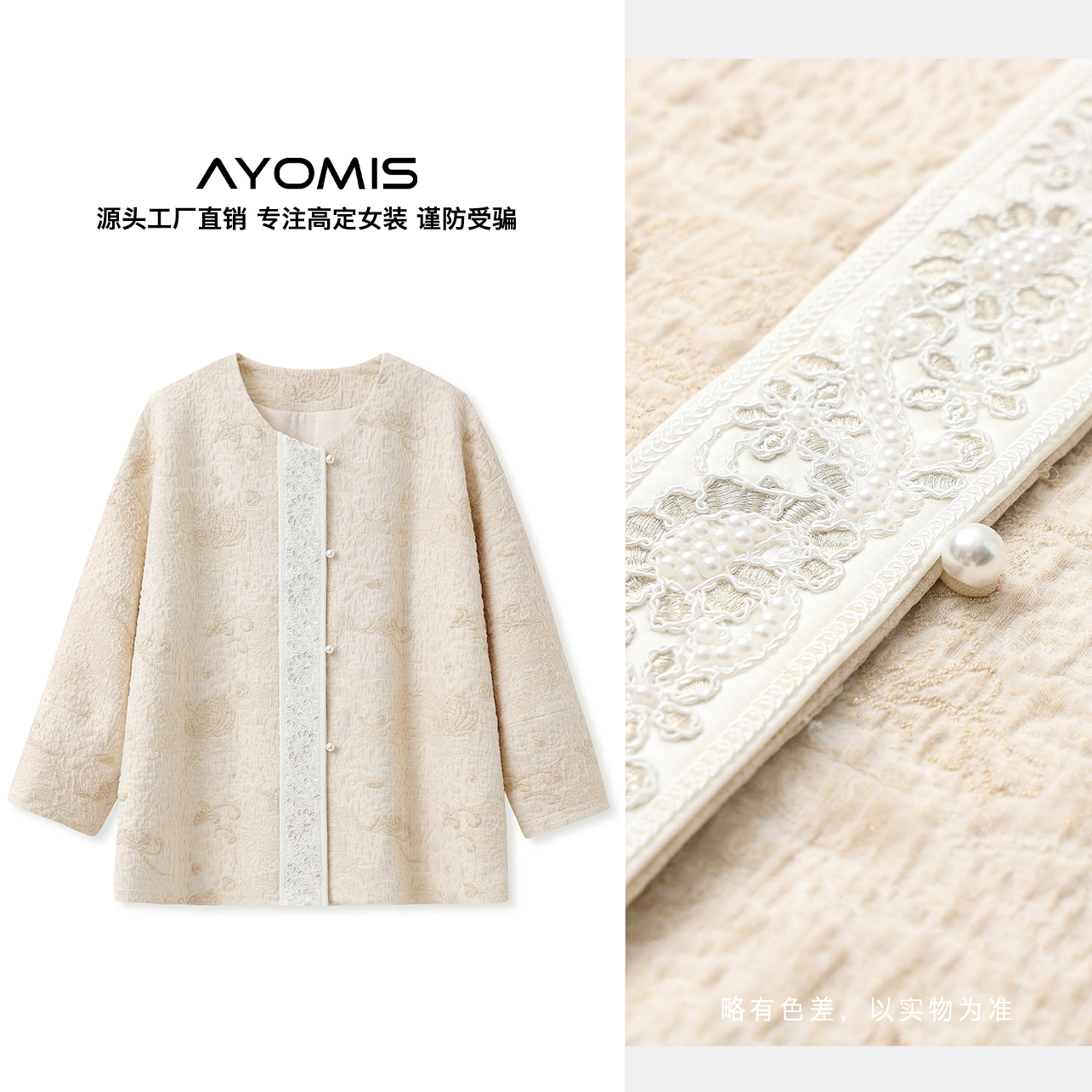 2024早秋新款复古新中式高级外套轻奢宽松休闲显瘦国风上衣 M9188