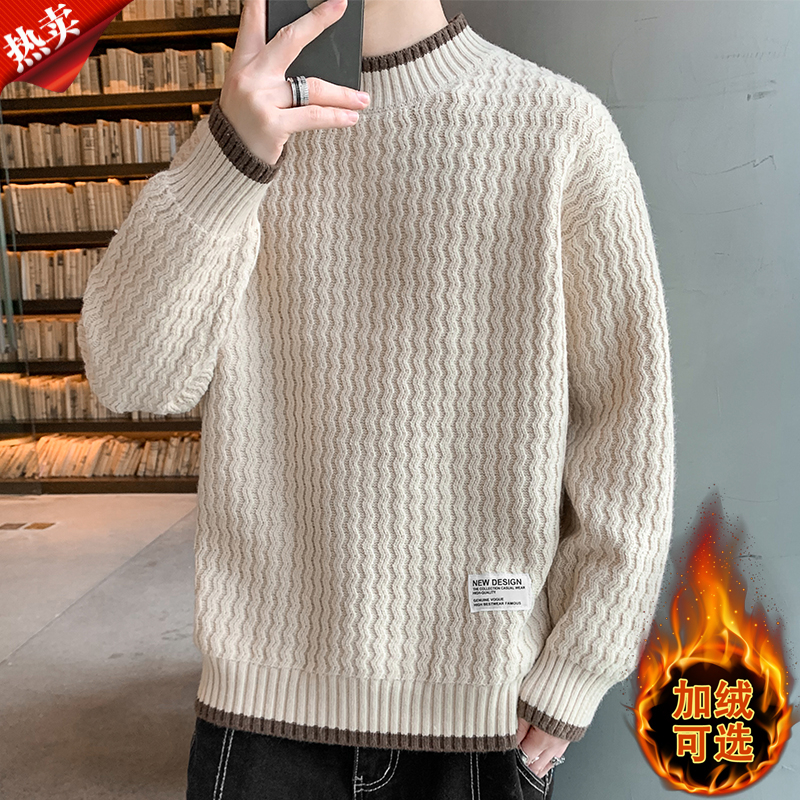 领毛衣青少年套头潮牌保暖学生线衣打底针潮男