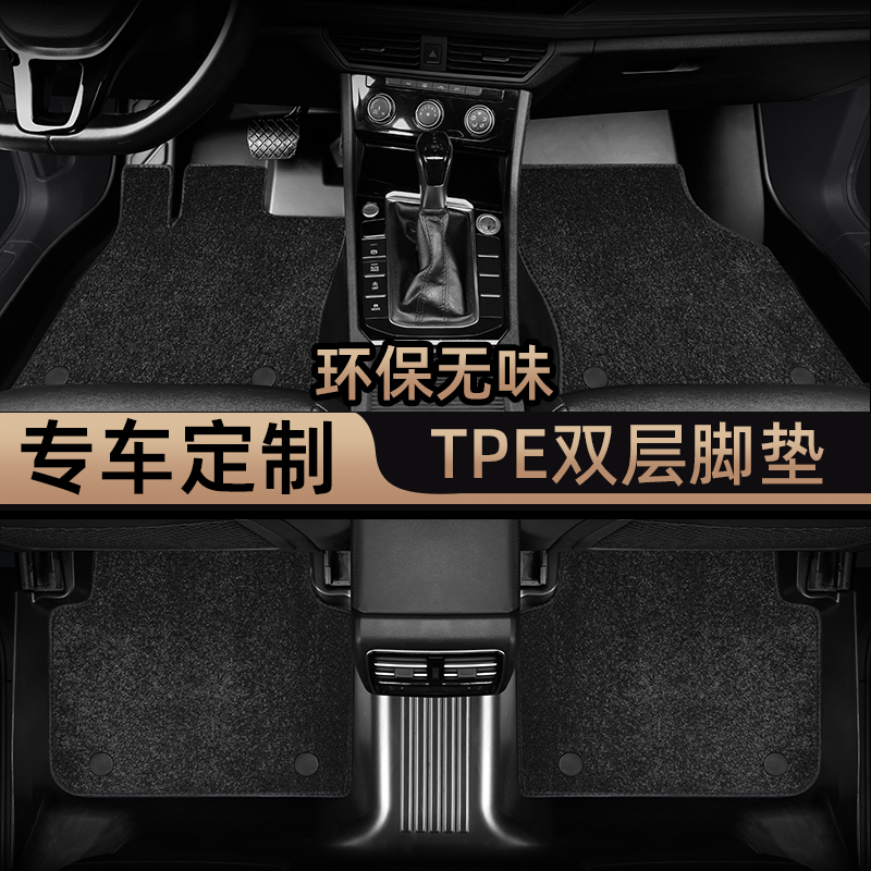 长安tpe脚垫星空毯天然橡胶无异味不卡油门刹车专车定制款