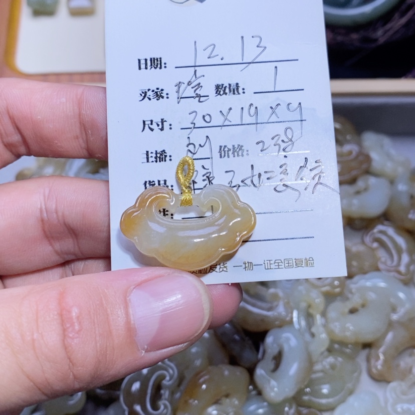 【闪购商品】和田玉吊坠(不含链)未镶嵌瑢