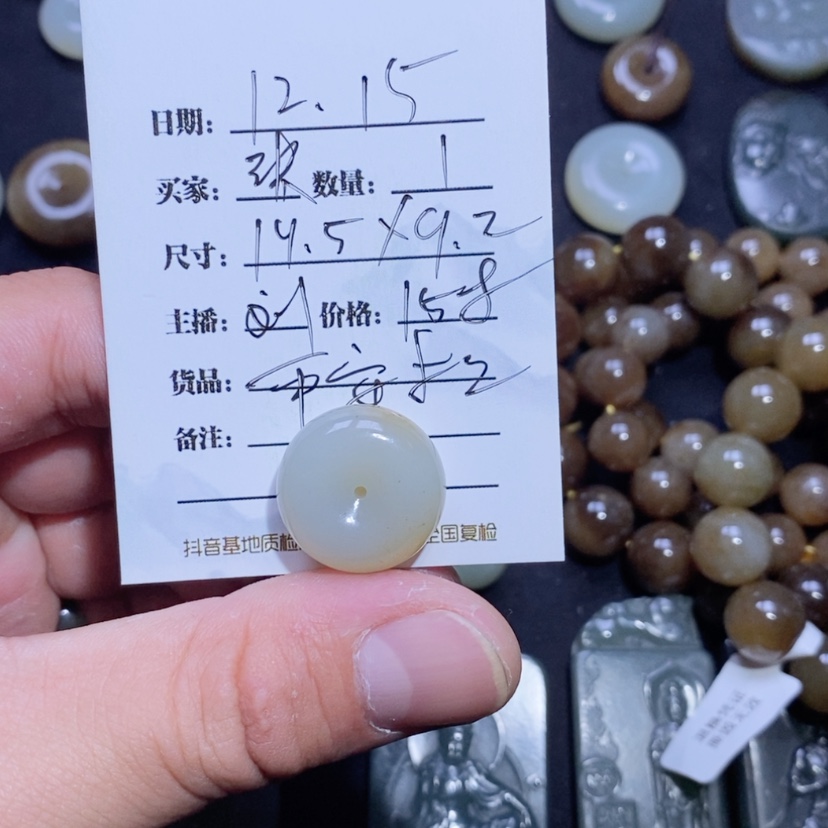 【闪购商品】和田玉吊坠(不含链)未镶嵌张****O