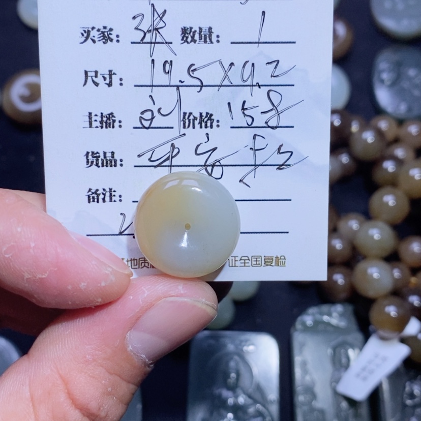 【闪购商品】和田玉吊坠(不含链)未镶嵌张****O