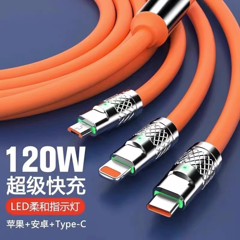 【闪成】数据线快充三合一苹果华为小米一拖三车载超级快充充电线  