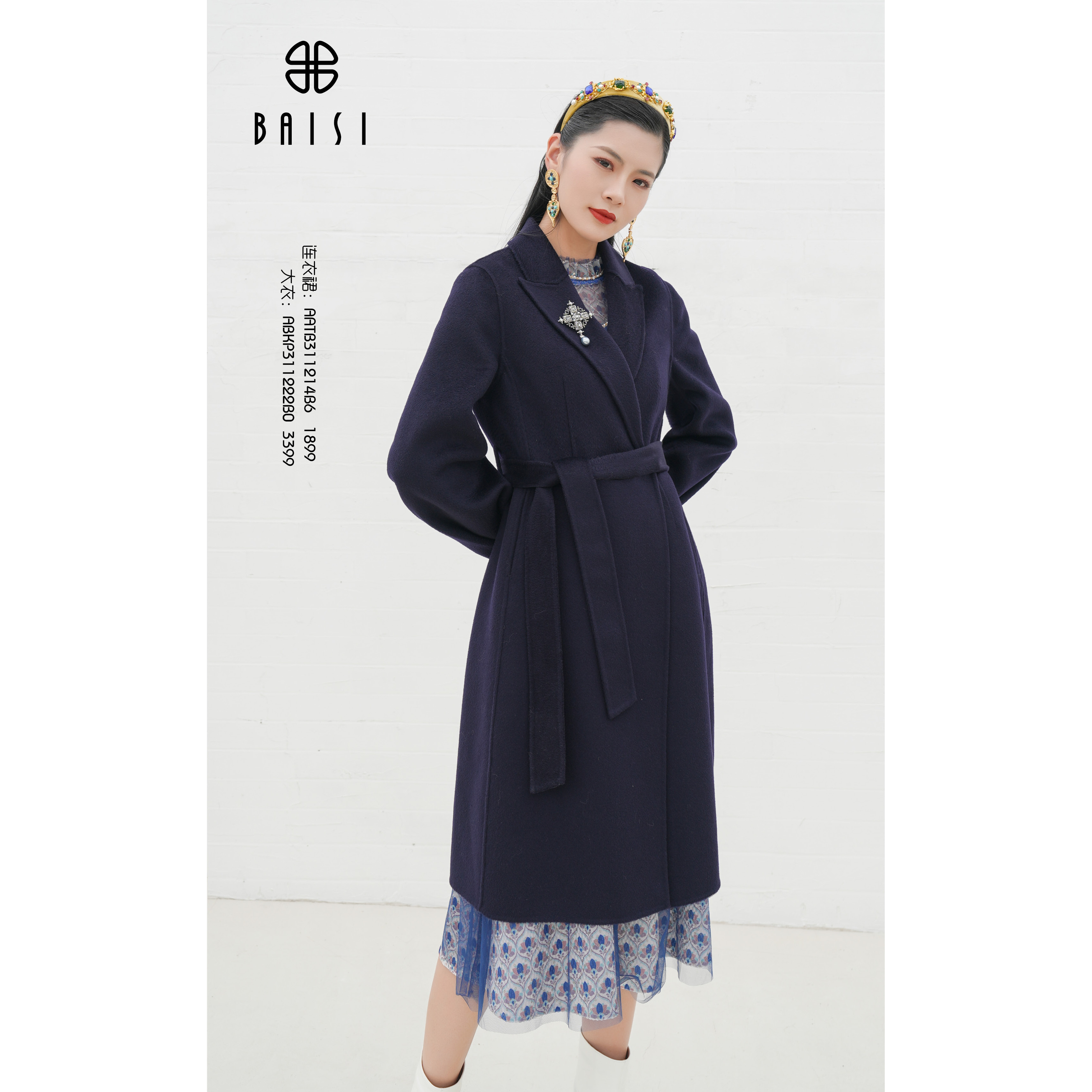 BAISI百丝2024秋冬ABKP311222B0时尚修身百搭藏蓝色双面呢外套