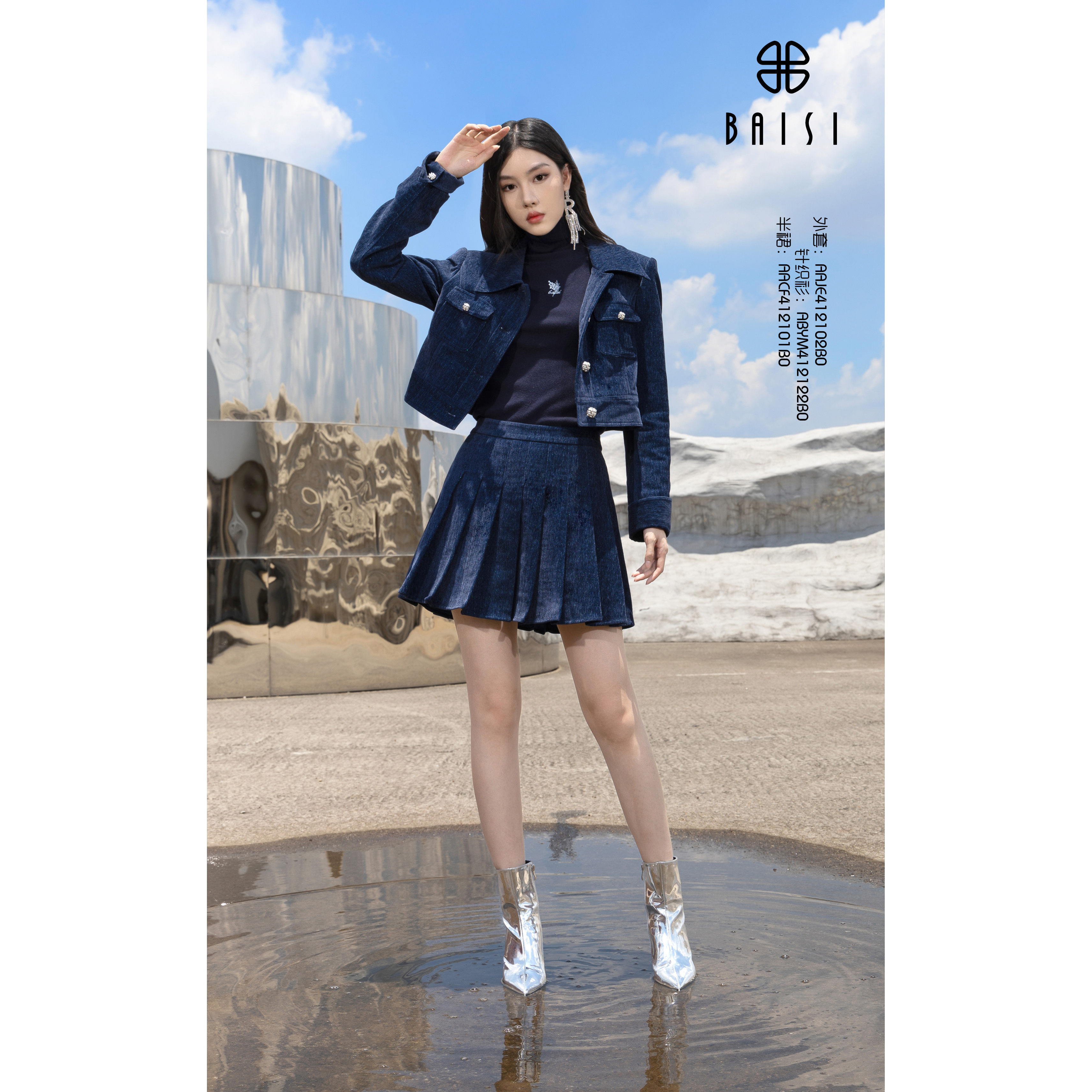 BAISI百丝2024秋冬AACF412101B0时尚半身裙