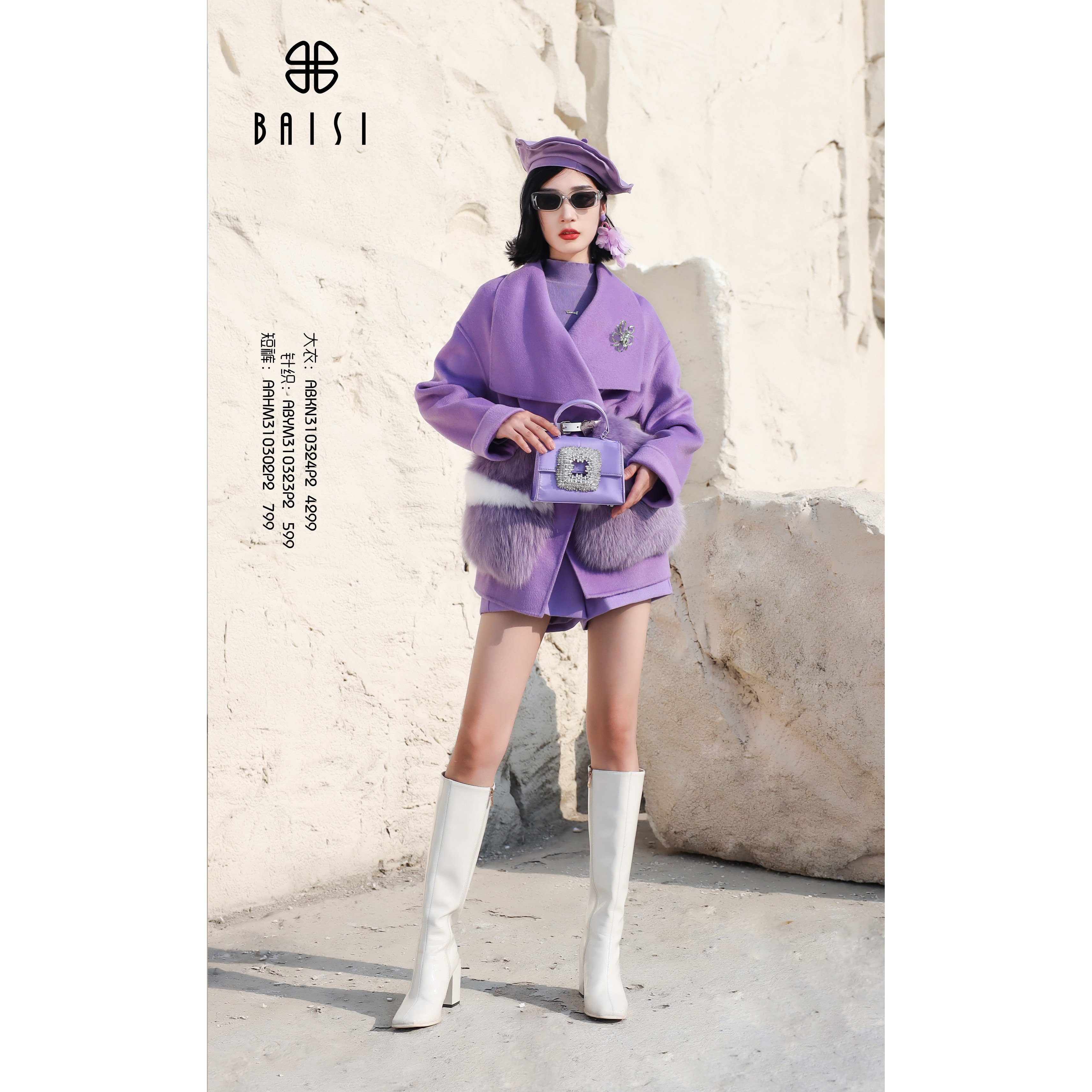 BAISI百丝2024秋冬ABKN310324P2时尚外套