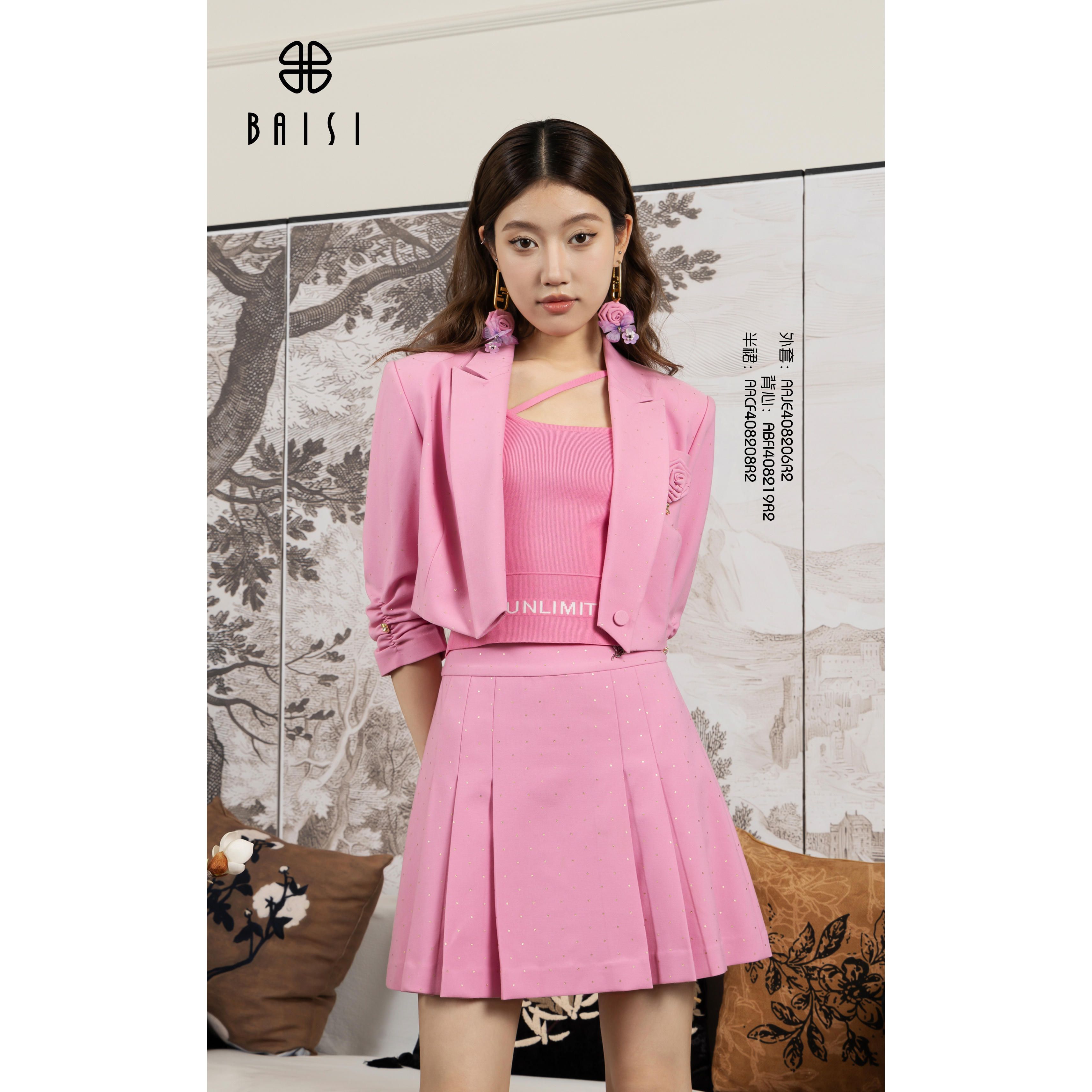 BAISI 百丝2024秋季AACF408208R2时尚减龄下身裙