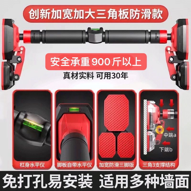 引体向上家用单杠免打孔不伤墙面专业级运动器械承重900斤以上