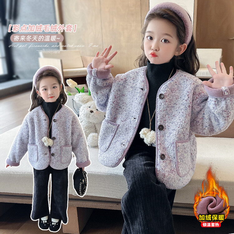 女童彩点毛绒小香风外套2025秋冬韩版新款女孩时髦洋气加厚上衣