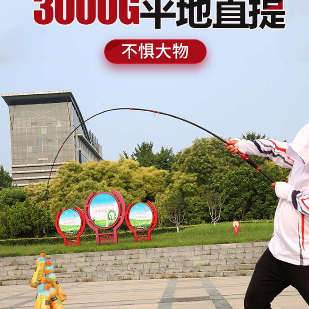 筏行者路筏杆套装