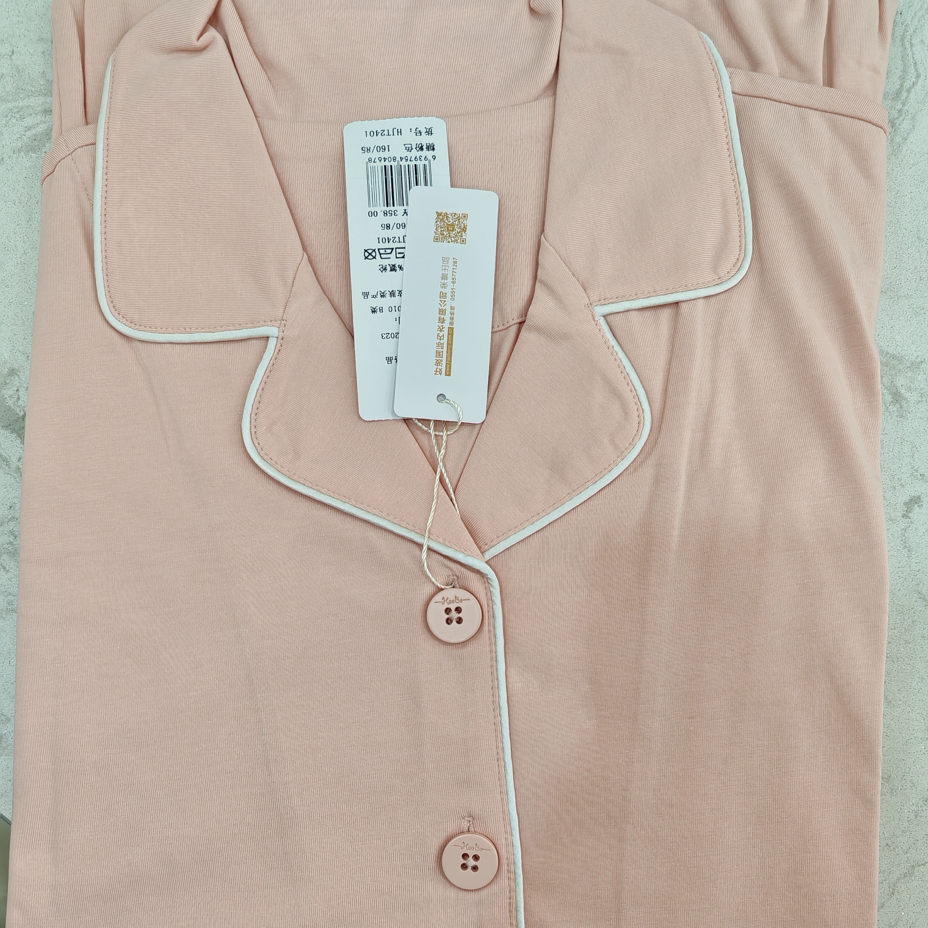 好波女式家居服 HJY2401