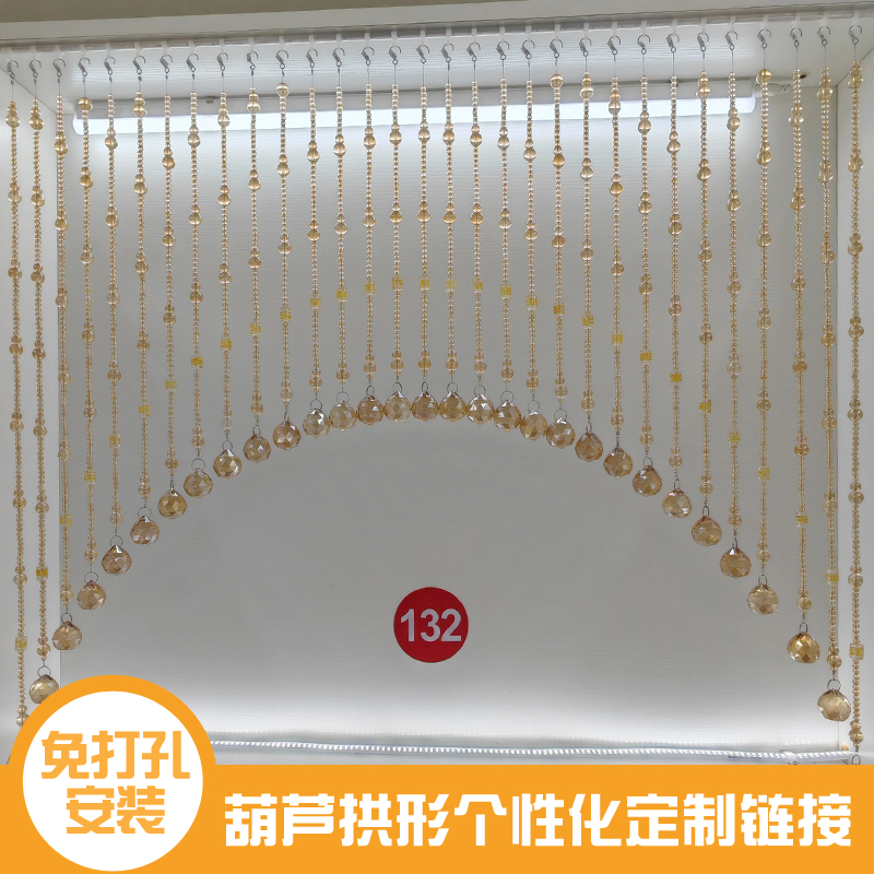 62号C14真言拱定制门帘水晶隔断帘玄关过道门洞挂珠门帘门珠帘