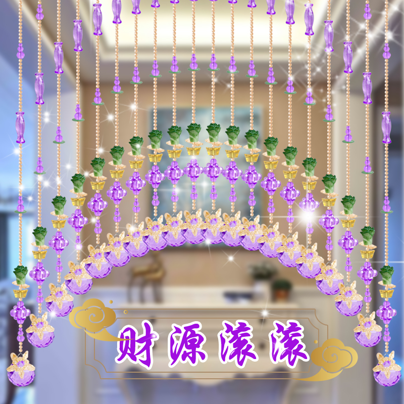 7号A28帘通水晶珠帘门帘隔断帘水晶帘玄关过道挂珠门帘珠帘免打孔