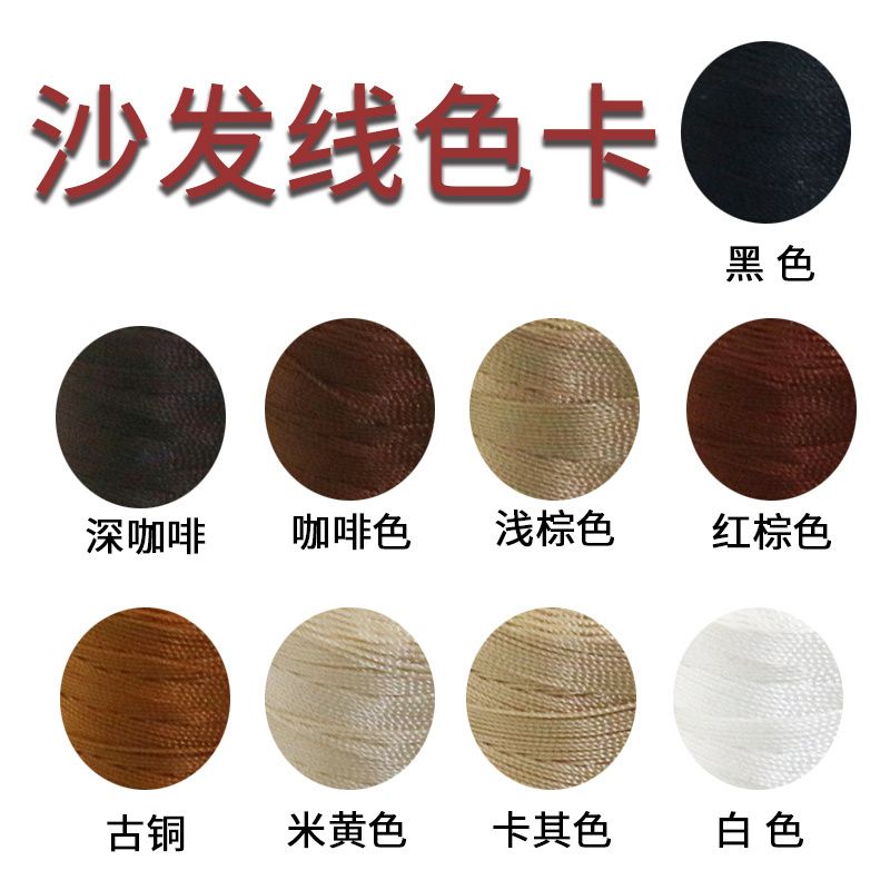 皮革沙发维修材料断线掉线专用手工缝纫弯针工具热销爆款