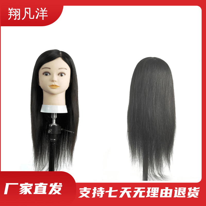 定制款18寸全真发模特头美发专用烫染精剪漂拉头模美发练习专用