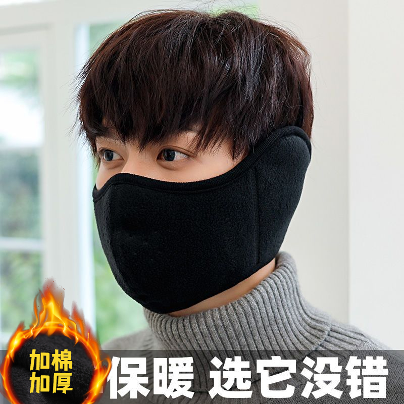 新款骑行防风防寒冬季电动车保暖骑车护脸冬天面罩口罩耳朵保暖冬
