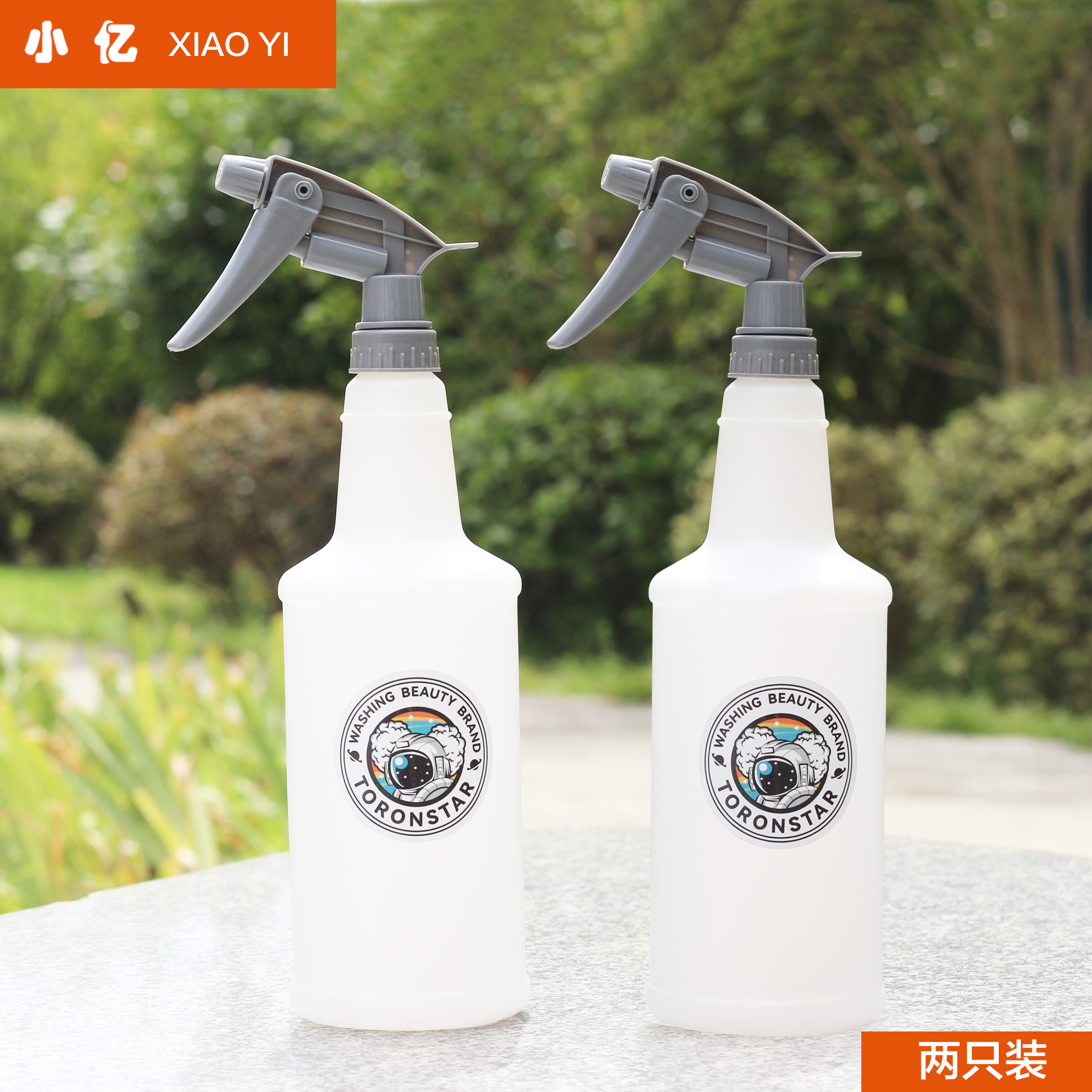 【稀释瓶】家用浇花小喷洒水壶气压式喷雾器小型压力浇水喷雾瓶手持