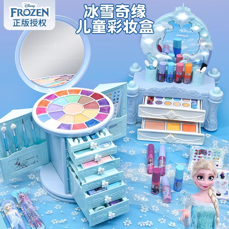 迪士尼冰雪奇缘儿童化妆品套装无正版爱莎公主彩妆箱玩具礼盒无