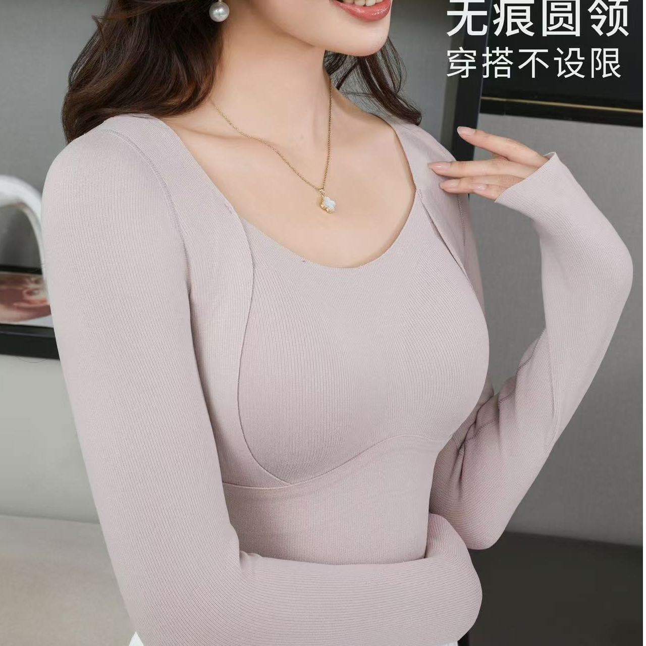 （34002）女款三合一修身保暖衣