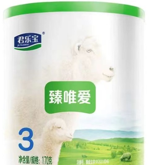 【臻唯爱】实体发货幼儿配方奶粉170克罐装