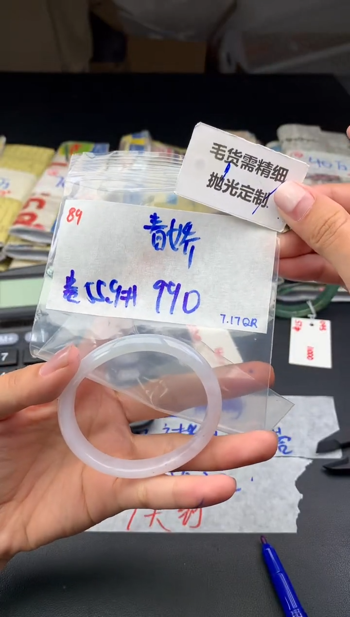 【闪购商品】定制翡翠未镶嵌毛货需精细抛光+多样性发一件+990元