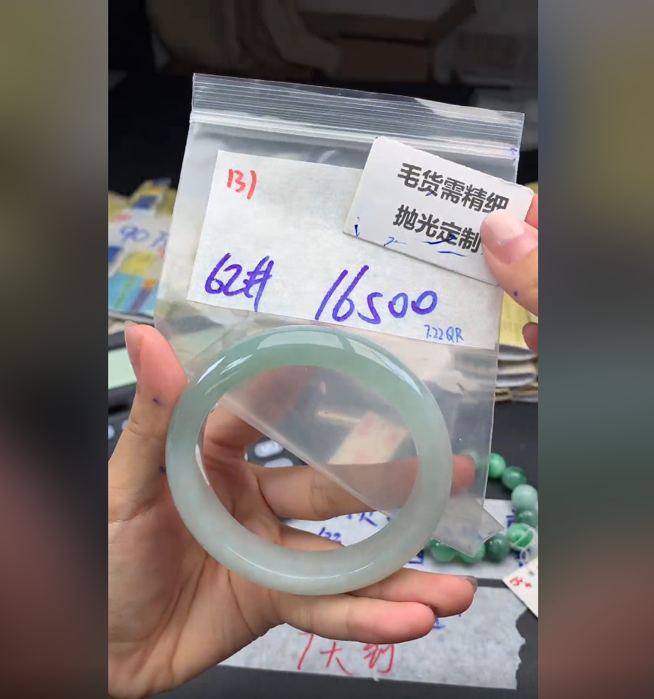 【缅甸翡翠笔记】毛货需精细抛光+多样性发一件手镯+16500元131