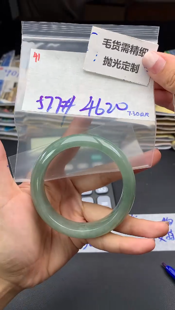 【闪购商品】定制翡翠未镶嵌毛货需精细抛光+多样手镯+4620元41