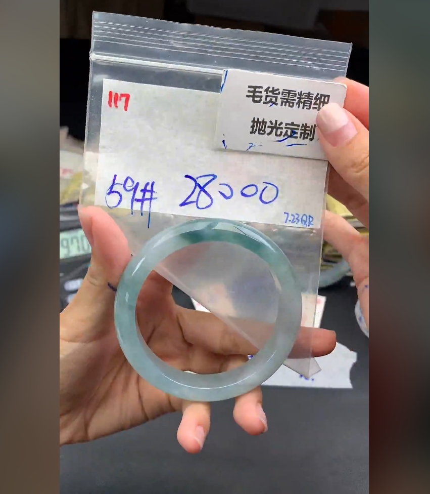 【缅甸翡翠笔记】毛货需精细抛光+多样性发一件手镯59+28000元117