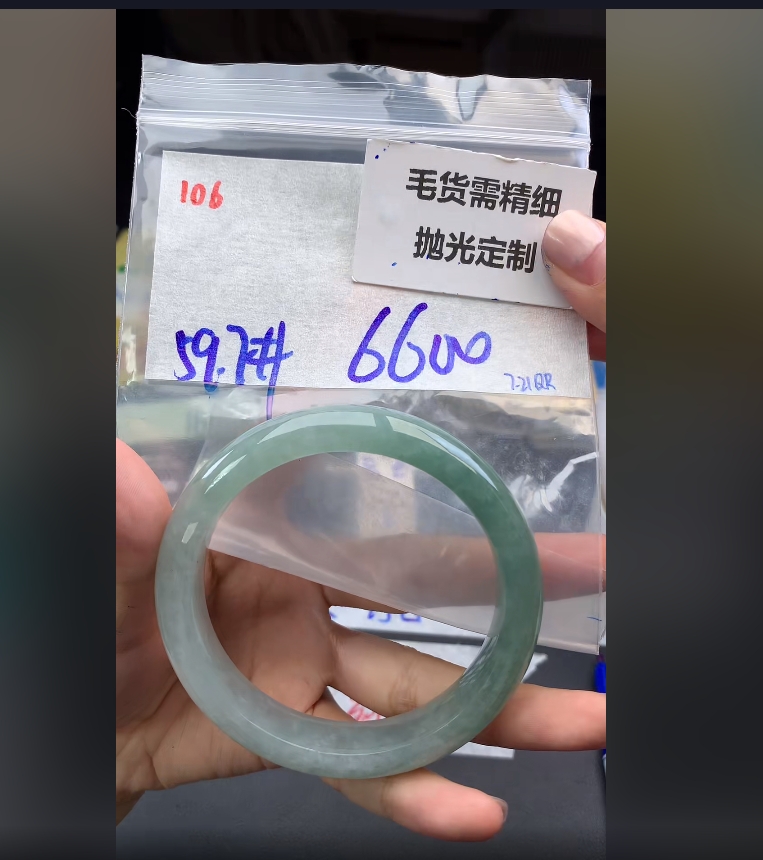 【缅甸翡翠笔记】毛货需精细抛光+多样性发一件手镯+6600元106