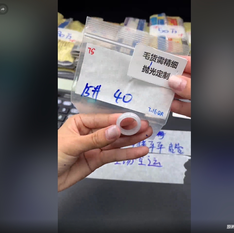 【缅甸翡翠笔记】毛货需精细抛光+多样性发一件路路通+40元075