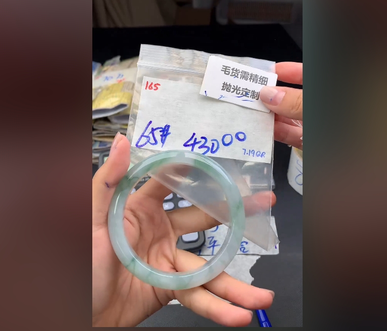 【缅甸翡翠笔记】毛货需精细抛光+多样性发一件手镯65+43000元165