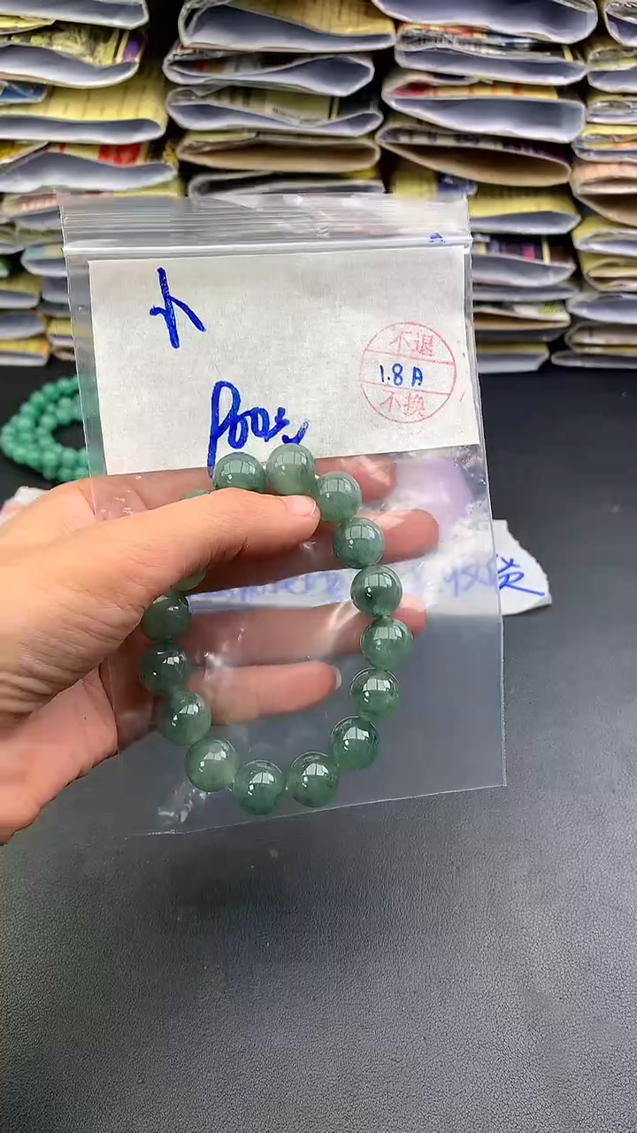 【闪购商品】定制翡翠未镶嵌手串#900元 不支持退换