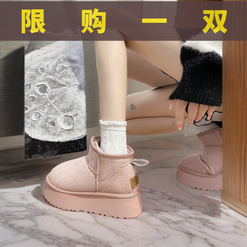 国货潮牌粉色雪地靴女2023秋冬季新款厚底防滑加绒加厚保暖棉靴女