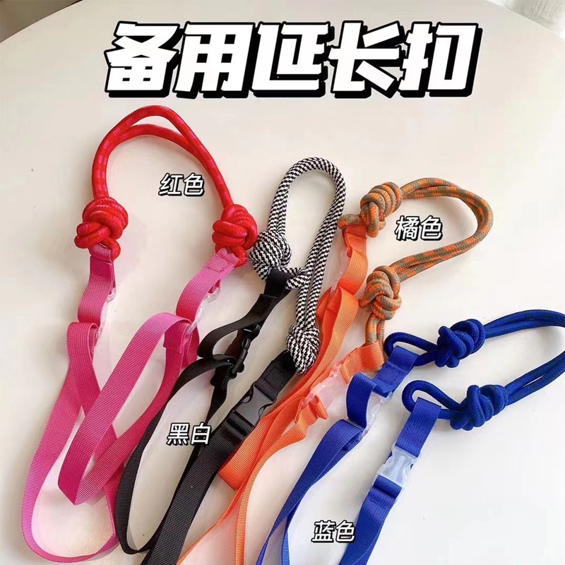 【彭倩专属】配套包包延长斜跨绳肩带