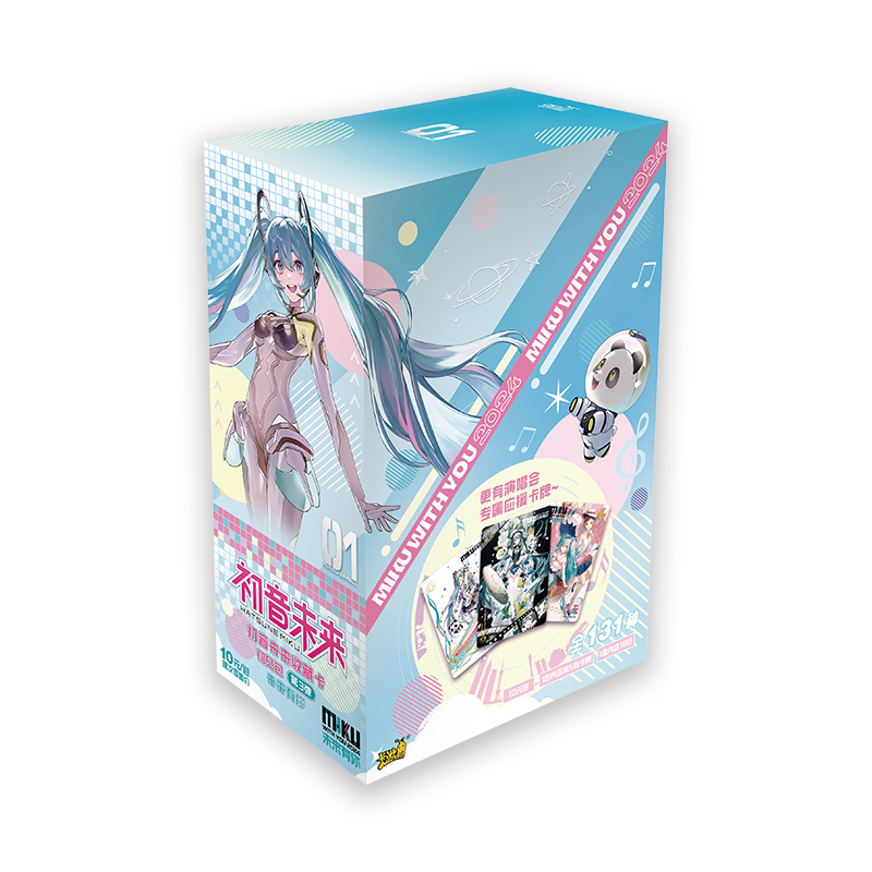 卡游 初音未来收藏卡初见包-未来有你卡牌盲盒