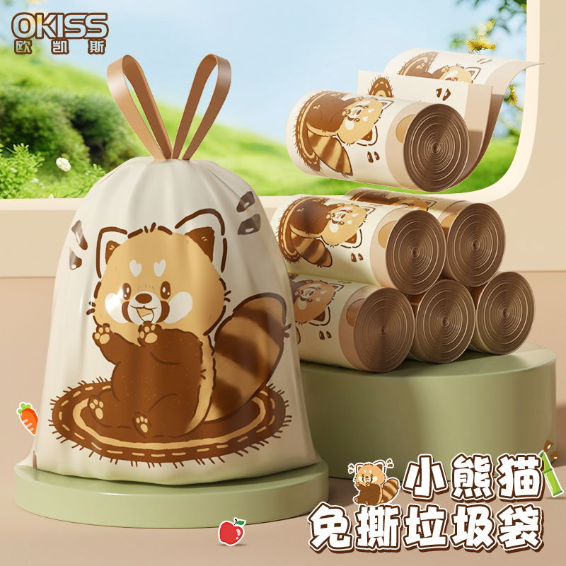 欧凯斯免撕小熊猫垃圾袋手提式办公室加厚大号抽绳不脏手垃圾袋