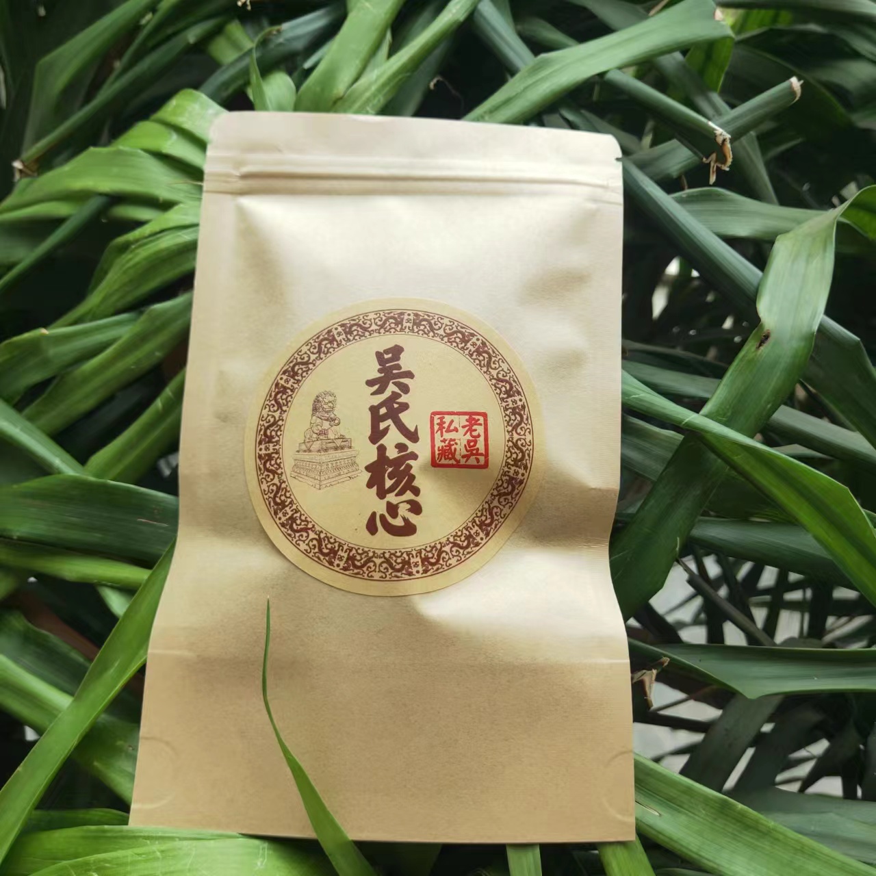 雨腾古茶 冰岛三圣母树茶果茶膏古树普洱茶100g/袋 生茶膏