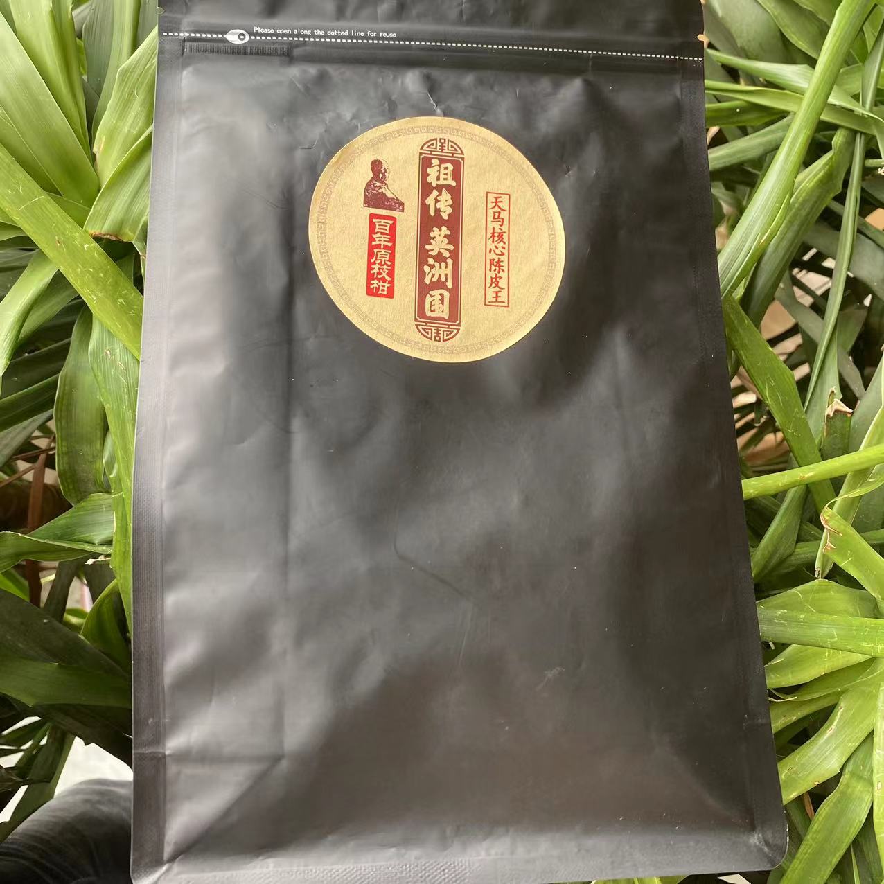 雨腾古茶 祖传英洲围天马核心陈皮王原枝柑100g/袋