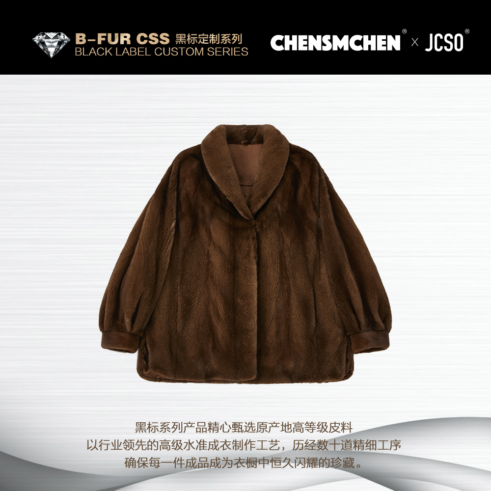 【CHENSMCHEN×JCSO】进口咖啡青果领水貂皮草外套ZZD217F-123