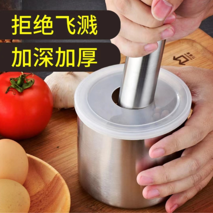 （汤姆福利001）不锈钢304加厚款捣蒜器1个 䢞 面霜厂家浮力
