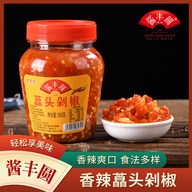 藠头辣椒碎算甜口秘制下饭咸菜农家酱菜开胃云南特产四川贵州风味