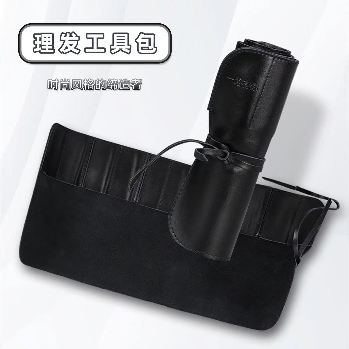 新款美发手抓包发型师包卷包梳子包