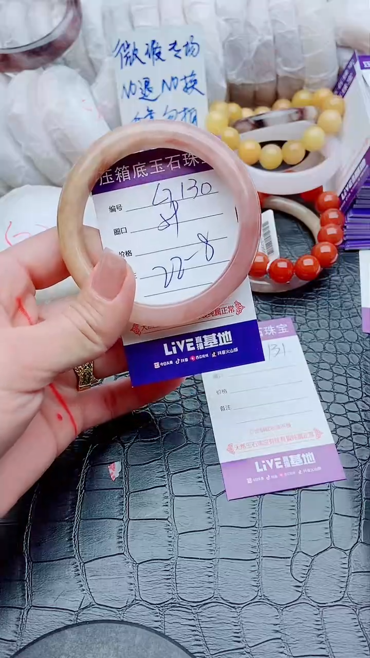【闪购商品】石英质玉手镯合金无证书G130