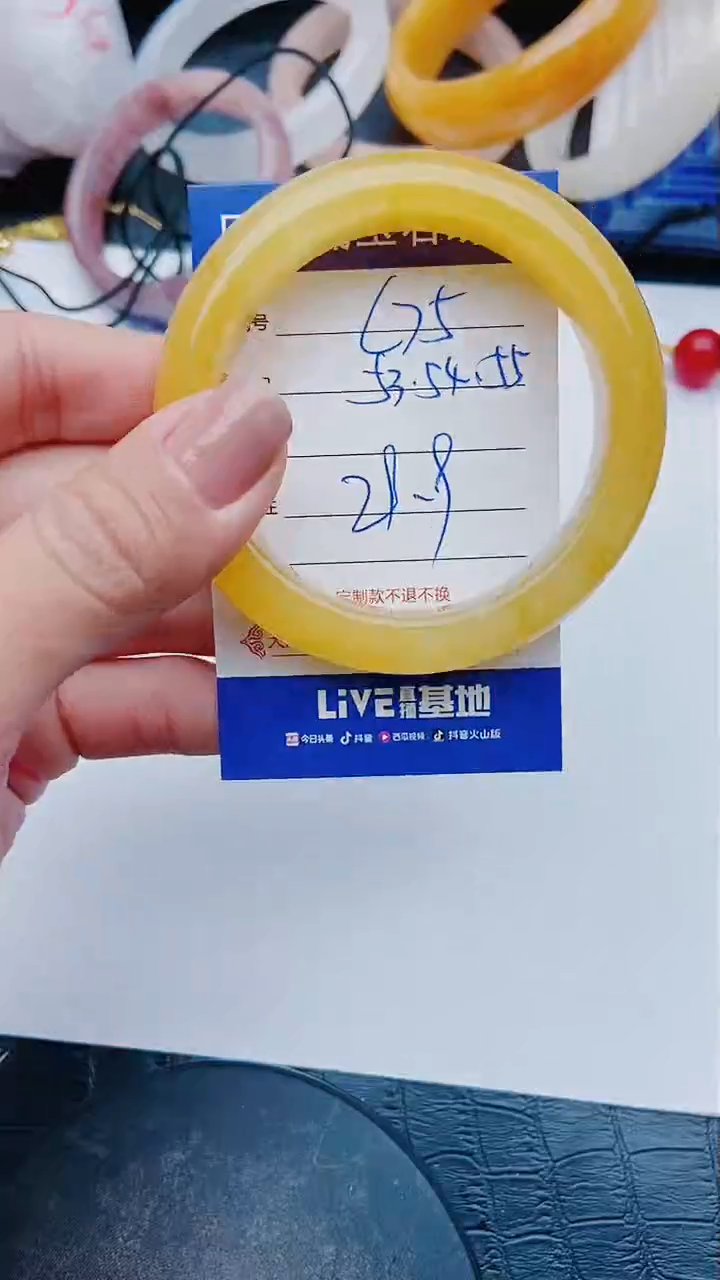 【闪购商品】石英质玉手镯合金无证书C75